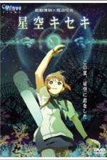Watch Starry-sky Miracle [Hoshizora Kiseki] Tvmuse